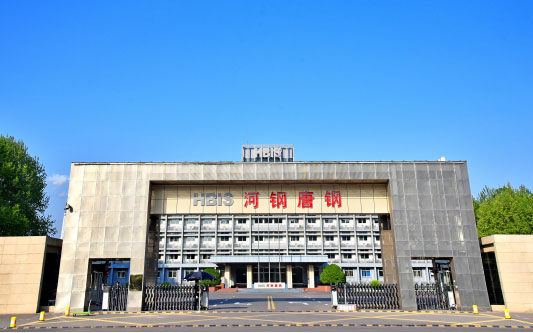 三河河北唐山钢铁集团